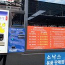 서창24시세차장 이미지