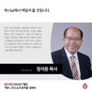 광주상록교회 이미지