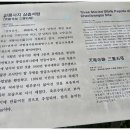 용산1리 이미지