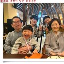 집사람 생일 가족 모임. 이미지