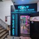 악쓰리코인노래연습장 이미지