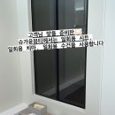 슈가윤뷰티 명지점