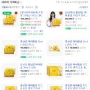 대방참빛할인마트 | 대방 군마트 영외마트 추천템 명절 선물세트 가격 정보