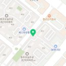 무실주공부동산공인중개사사무소 이미지