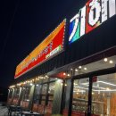 역북동 감자탕 뼈해장국 맛집 얼씨구감자탕해장국 내돈내산 후기
