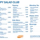 해피온스테이 이미지