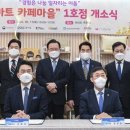 바리스타(노인) 이미지