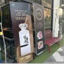 금산현수막