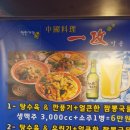 일공중식 네이버블로그
