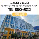 김유미공인중개사사무소 이미지