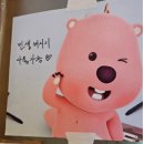 세븐일레븐 경주동국대점 | 민생머시기, 전부 얻다 썼나?
