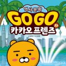 올리롤리