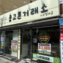 나무텔레콤 - 광주시 역동로 15 | 나무텔레콤
