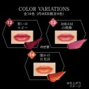 몬스터피그 | 츠키 립스틱 싸게 사는 꿀팁｜케이트 립몬스터 최저가 정보