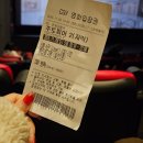 [영화칼럼] 주토피아2 정보 줄거리요약 관람후기 쿠키 유무 주토피아3 암시