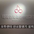 테헤란체리산부인과의원 | 선릉 산부인과 테헤란체리 산부인과