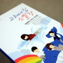 도서출판 연어