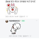 2022/0202 ( 택시 시작 첫날 ) 이 사연이 라디오 에서 방송!! 이미지