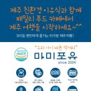 키즈마미 이미지