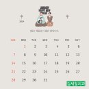 김세일치과의원 이미지