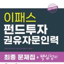 다루인력