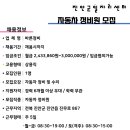 진일카센타 이미지