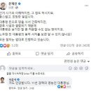 이준석 대표 부친 제주땅 ‘농지법 위반’ 의혹 결국 사실로 이미지