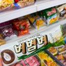 다모아 아이스크림 할인점 이미지