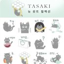 카카오톡 무료 이모티콘 이미지