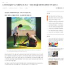 365스크린골프 네이버블로그