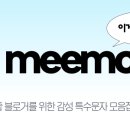 오픈(5pen) 네이버블로그