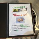 자담치킨계림점 | [이수 맛집 이수가] 한식 먹고싶을때 무조건 ! 쫄깃한 닭맛이 일품이었던 &#39;이수가&#39; + 기본 반찬으로...