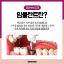 미사리더스치과의원 이미지