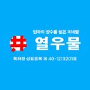 크로벌주식회사 이미지