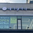 헤어엘리쉬 네이버블로그