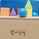 씨투엠수학학원