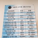 공임나라 부평점 이미지