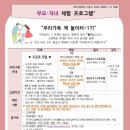 책놀이터에서 놀자 6~7세 이미지