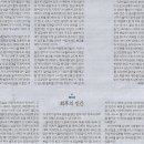 에코방스