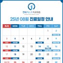 퍼스트치과 네이버블로그