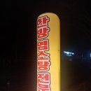 대청호반 이미지