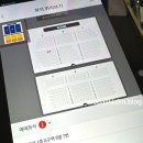 관음중학교 | [팬즈데이] 울산HD 2024 우승 기념 팬즈데이 | 현대예술관 대공연장 A석 시야