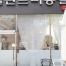 탈렌트미용실 이미지