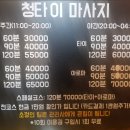 청아로마 이미지