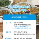 슬기로운어촌생활 네이버블로그
