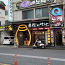 단지막창 - 달서구 | 단지막창