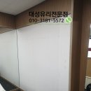 대성헬스크럽 이미지