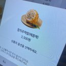 토마토김밥관양점