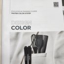 아모스대구 | 아모스 디자인 컬러 교육 후기 / 남구 비스타헤어