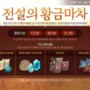 황금마차 - 완주군 삼봉로 6 | 황금마차